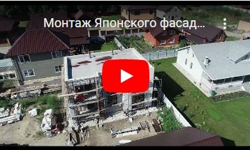 Монтаж Японских панелей